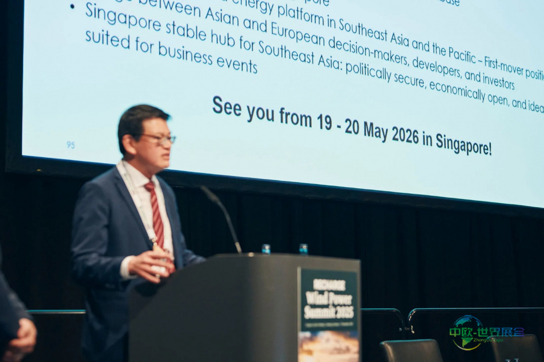 汉堡会展公司与柏林会展亚太区携手在新加坡启动风能盛会