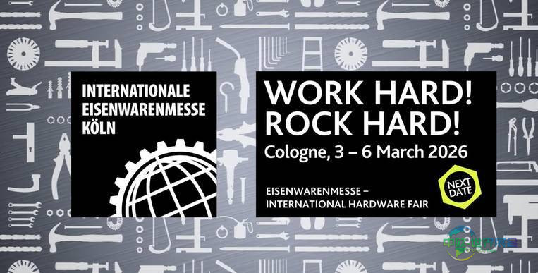 2026年德国科隆国际五金工业展览会：DIY Boulevard展区