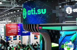 2026年俄罗斯物流展览会参观攻略：举办时间与场馆信息及票价详情