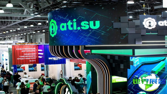 2026年俄罗斯物流展览会参观攻略：举办时间与场馆信息及票价详情