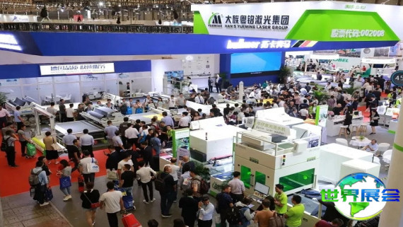 2025上海缝制设备展览会参观指引：日程场馆与票务信息