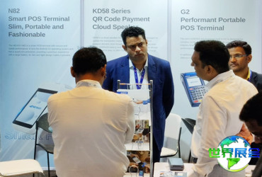 2026年印度金融博览会 参观者预先注册正在热烈开展