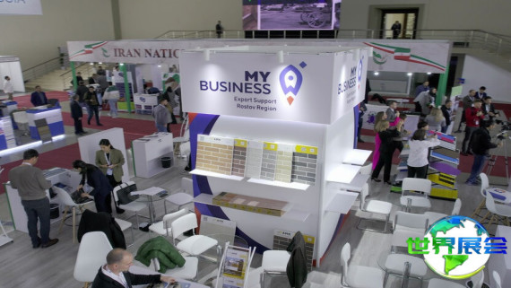 2026年乌兹别克斯坦建材展电子会刊