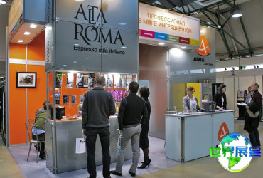 2026年莫斯科零售展览会电子会刊