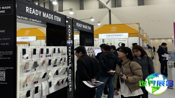 2026年大邱纺织展观展指南（日程+场馆+票价）