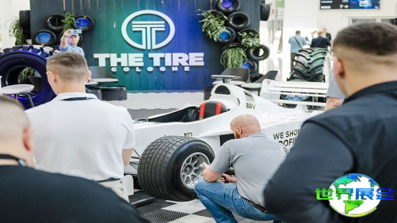 2026年德国轮胎展门票如何申请？多少钱？
