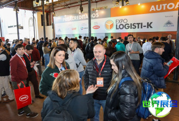 2026年阿根廷物流展观展指南（日程地点+门票费用）