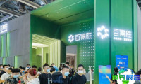 2026年广州设计周展位费用与预定指南
