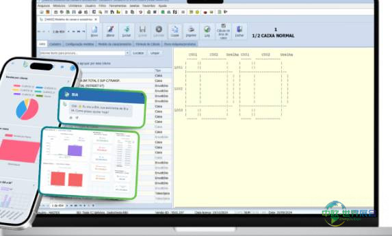 2026年巴西国际包装印刷展览会：Infobox的ERP系统