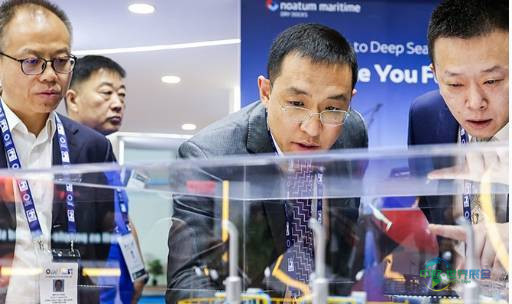 2025年阿拉伯联合酋长国阿布扎比国际石油展览会：第三天会议