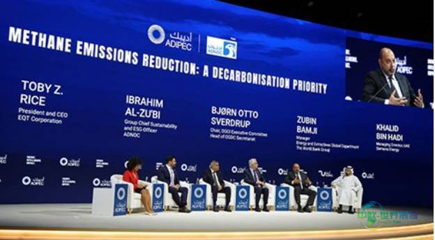 2025年阿拉伯联合酋长国阿布扎比国际石油展览会：第三天会议