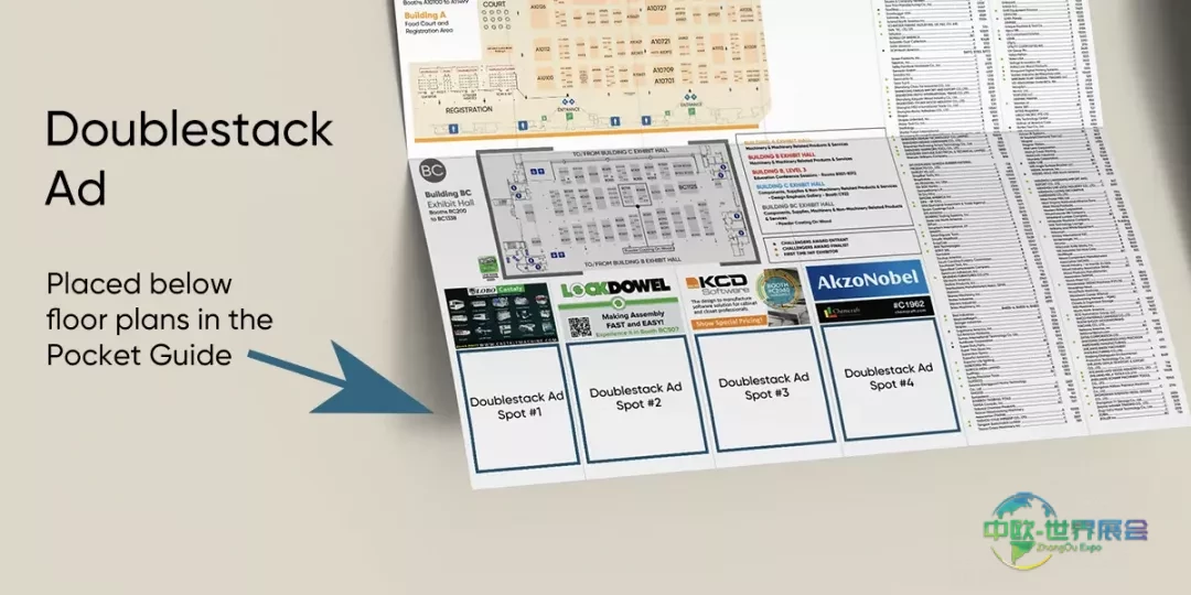 2026北美最大木工展IWF8月在亚特兰大举办