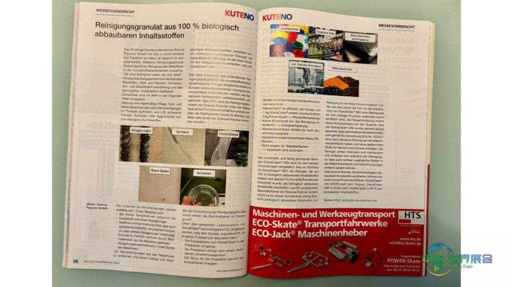 2026年乌尔姆塑料展将展示创新环保清洁技术