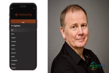 Interprefy以实时翻译解决方案助力多语种活动受众