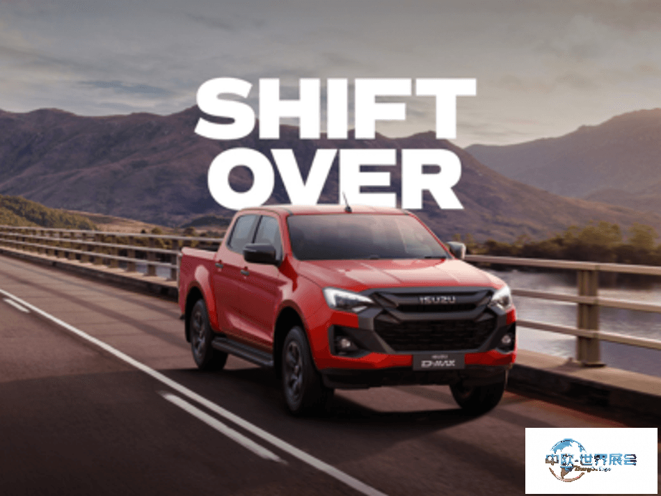 2026年英国伯明翰国际商用车及配件展览会：Isuzu推新优惠促D-Max自动挡销售