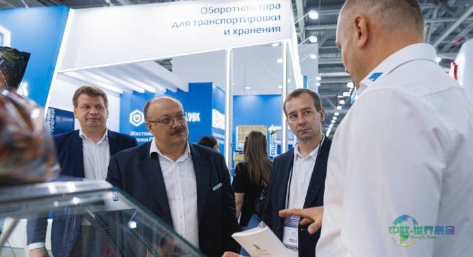 2026年俄罗斯莫斯科国际包装展览会：参展商实用指南