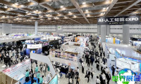 2026日本人工智能展览会门票获取方式