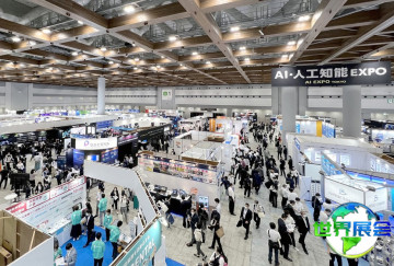 2026日本人工智能展览会门票获取方式