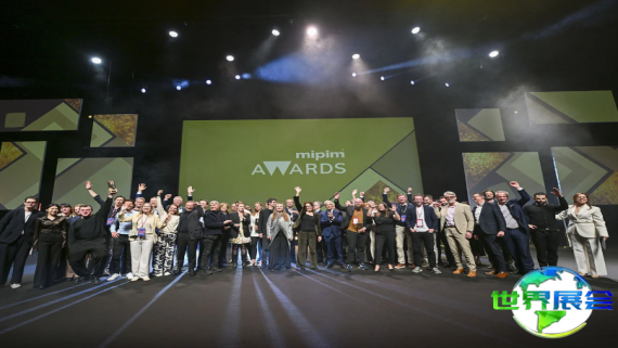 2026年法国房地产展览会参展全指南（举办时间地点及票价详情）