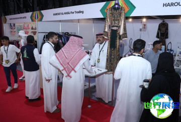 2026年沙特纺织展会最新参展企业名录