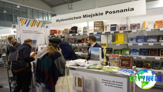 2026年波兰图书博览会 预先登记须知