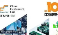 第107届中国电子展——关注电子元器件产业链，共商高质量发展大计