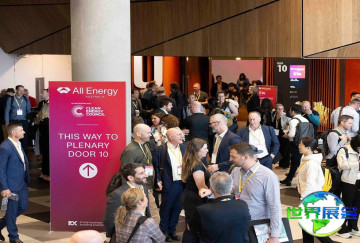 2026年澳大利亚光伏展览会日程与场馆信息