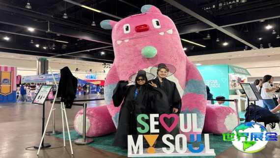 2026年首尔潮流玩具展 提前注册须知