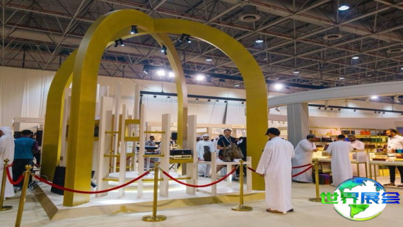 2026年阿联酋香水展观展指南（日程场馆/观众注册）