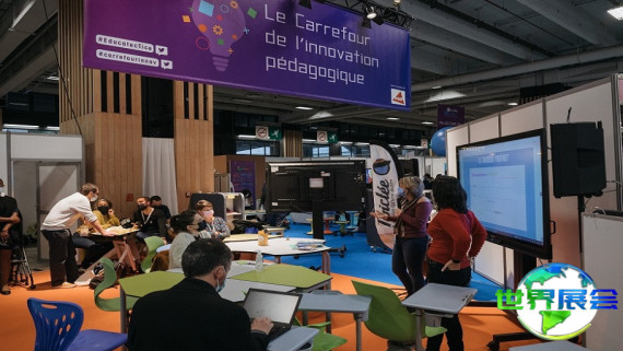 2026年法国教育设备展览会展位费用与布局图
