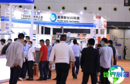 2026中国先进陶瓷展时间与举办地点公布