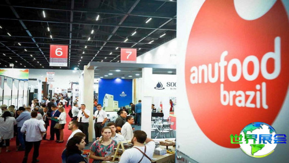 2026年巴西食品展门票价格及购买方式