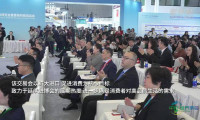 2025进博优品交易会推介活动在上海召开