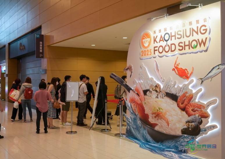 2025年中国台湾国际高雄食品展览会：美国同意凤梨出口