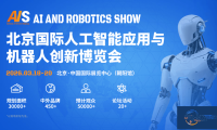 智慧汇聚京城：人工智能与机器人领域的辉煌篇章