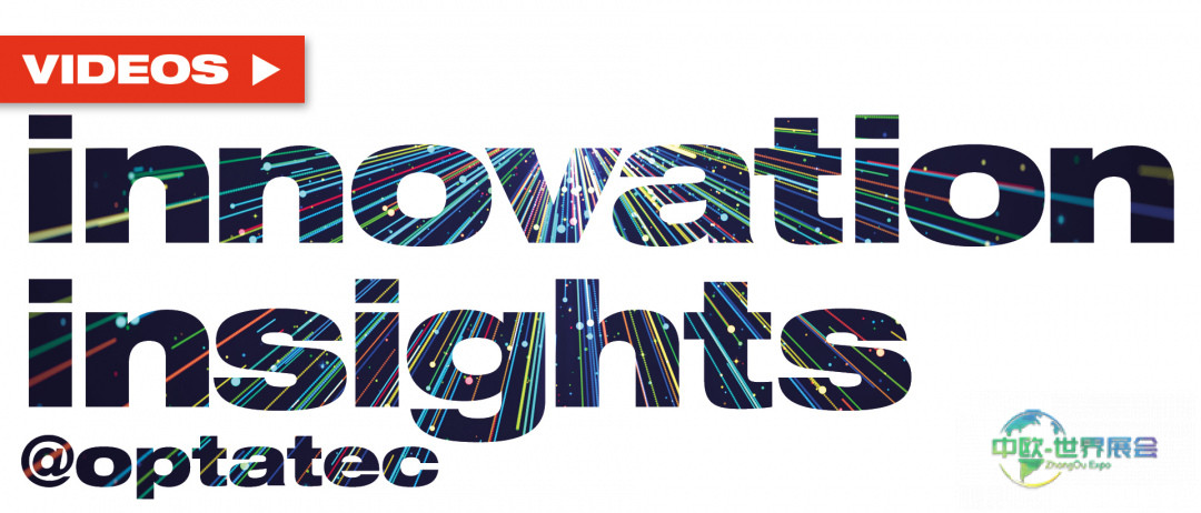 卓越非凡！Optatec 2024展会技术亮点荟萃