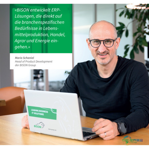 开发行业特定ERP解决方案——通过合作实现创新