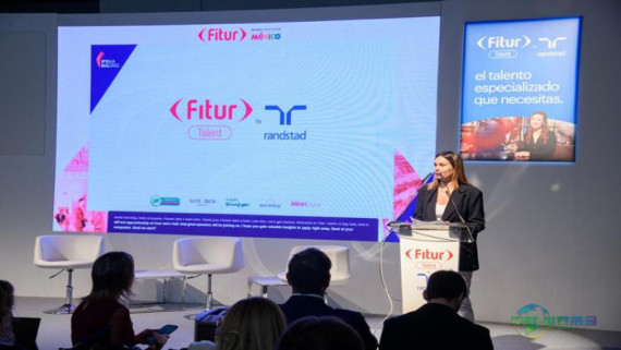 FITUR人才论坛推动人力资本忠诚度，作为旅游业的战略杠杆