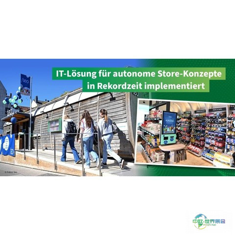 BISON推动自主商店革命