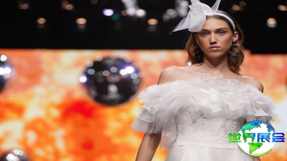 2025年德国婚纱展的展品涵盖哪些领域？