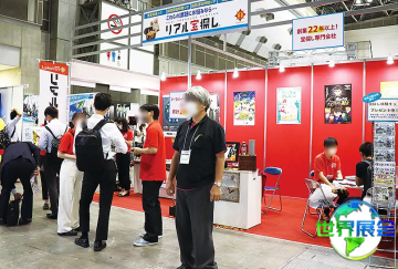 2026年日本户外用品展览会 观众预先登记现已启动，盛况即将呈现！