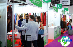 2026年香港皮革展览会参观指南（日程安排与票价详情）