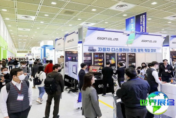 2026韩国电子设备展电子会刊