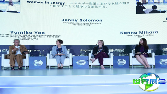 2026年东京能源展览会展位费用与申请流程