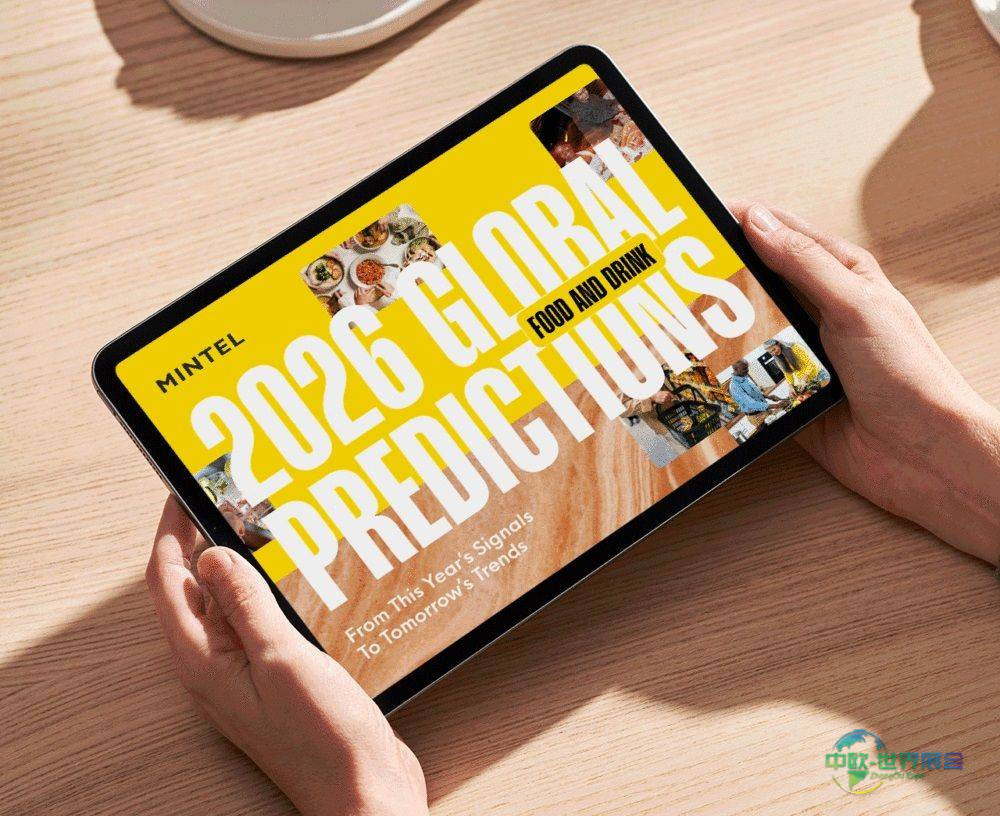 2026年英国伦敦国际食品和饮料展览会：全球食品饮料趋势