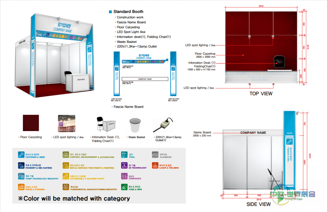 2026韩国首尔金属周：展示产业最新成果