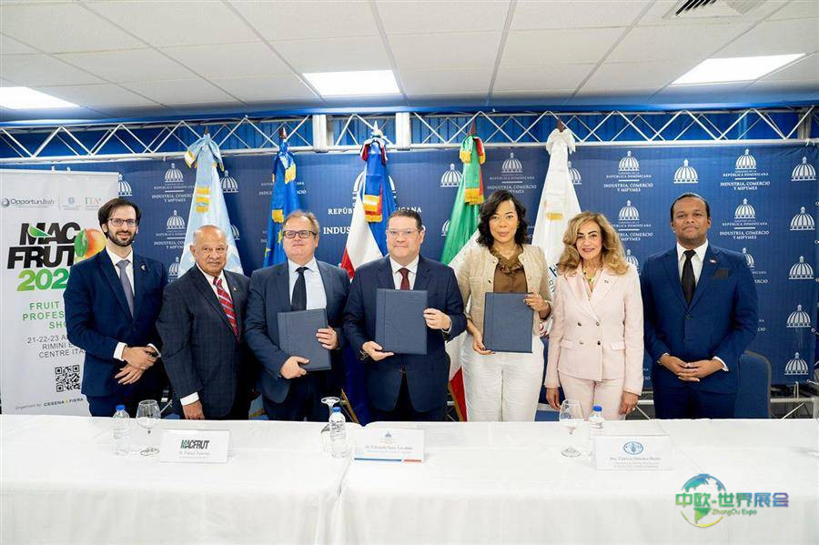 意大利里米尼果蔬展多米尼加共和国与Macfrut签三年合作协议