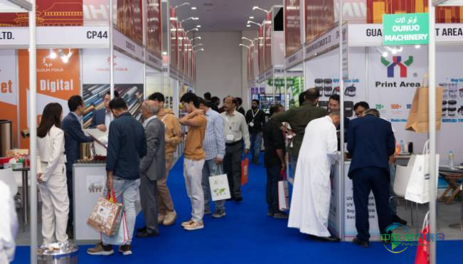 2026年阿拉伯联合酋长国迪拜国际印刷及包装展览会：展会的主要主题和重点领域