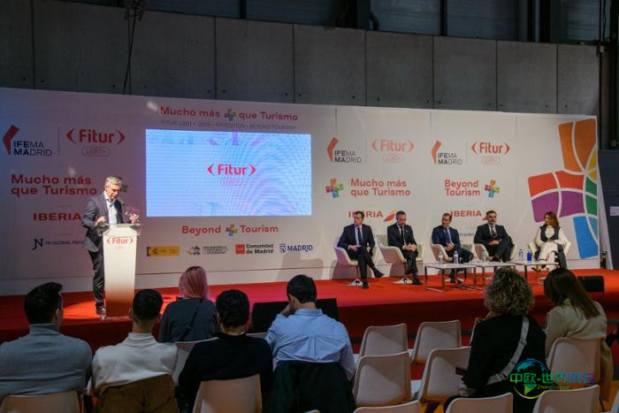 LGBT+旅游展专题日