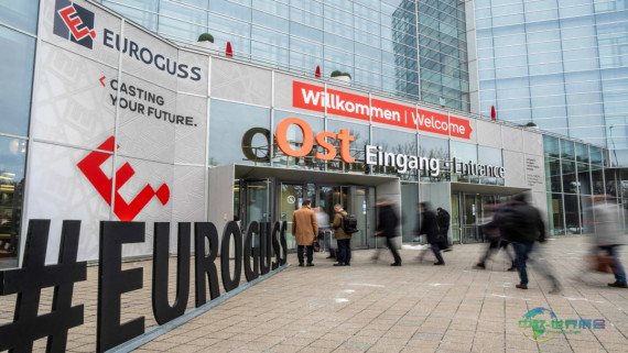 纽伦堡会展集团2025年销售额达3.5亿欧元，剑指2026年再创历史新高